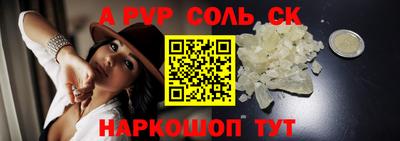 стафф Пушкино