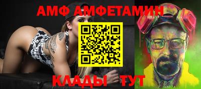 мефедрон мука Пыть-Ях