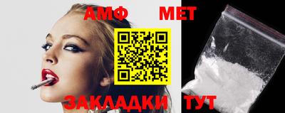 мефедрон мука Пыть-Ях