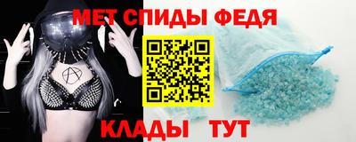 мефедрон мука Пыть-Ях