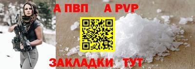 мефедрон мука Пыть-Ях