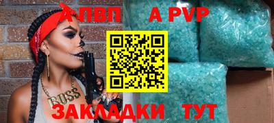 соль ск Пугачёв