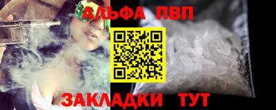 соль ск Пугачёв