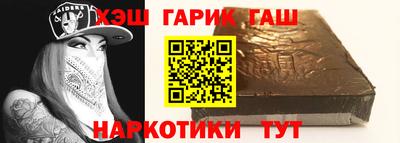 соль ск Пугачёв
