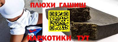 соль ск Пугачёв