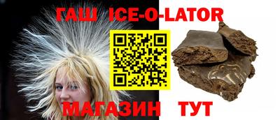 стафф Пушкино