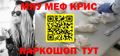 стафф Пушкино