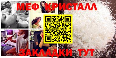 мефедрон мука Пыть-Ях