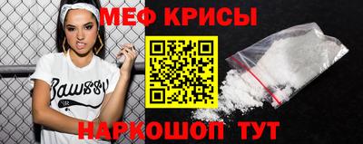 мефедрон мука Пыть-Ях