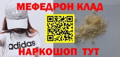 стафф Пушкино