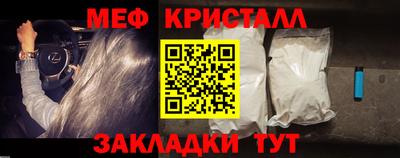 стафф Пушкино