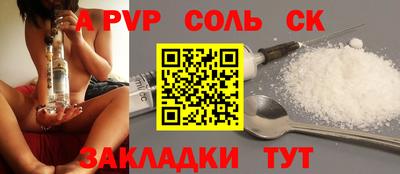 меф VHQ Усть-Джегута