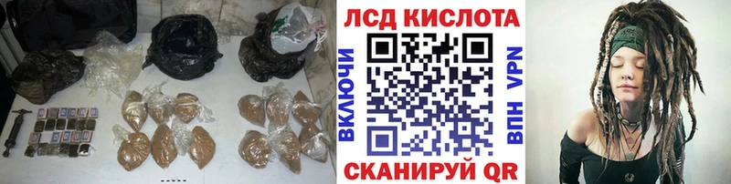 LSD-25 экстази ecstasy Шатура