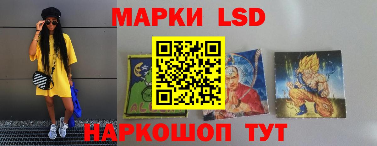 Лсд 25 экстази ecstasy  Лсд 25 экстази кислота  Шатура  Вход с VPN 
