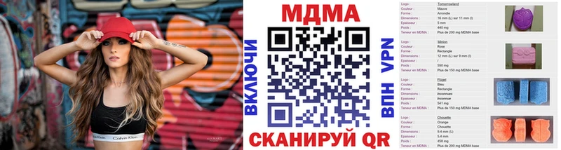 MDMA VHQ  Шатура 