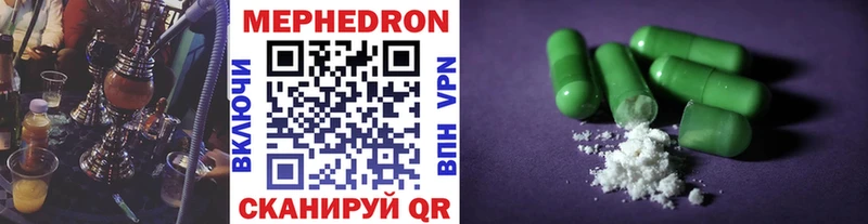 Мефедрон мяу мяу  MEGA онион  это официальный сайт  Шатура 