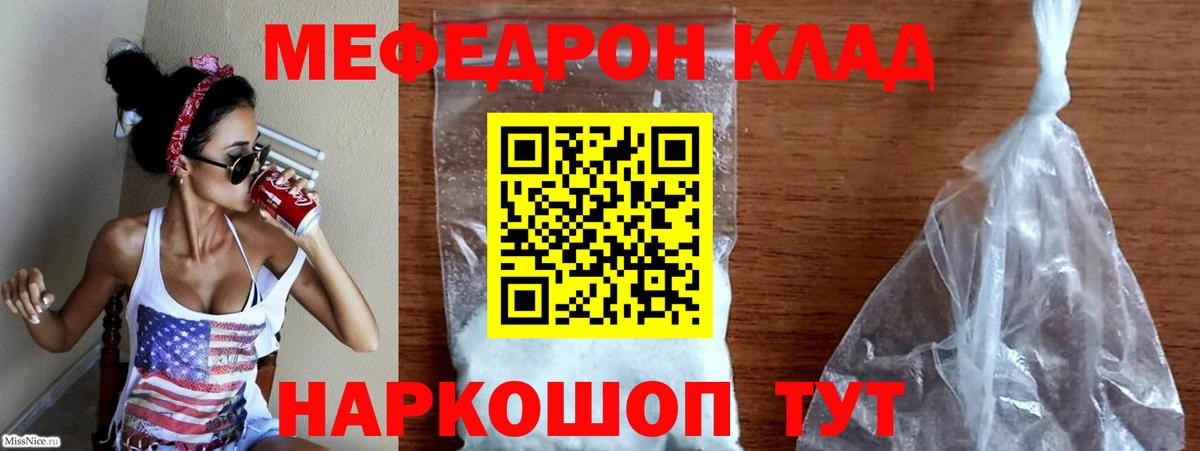 АМФ   Метамфетамин  Шатура  ГАШИШ  NBOMe  Вход с VPN  Меф МЯУ МЯУ кристаллы  Кокаин  Гашиш  MDMA  Бошки Шишки 