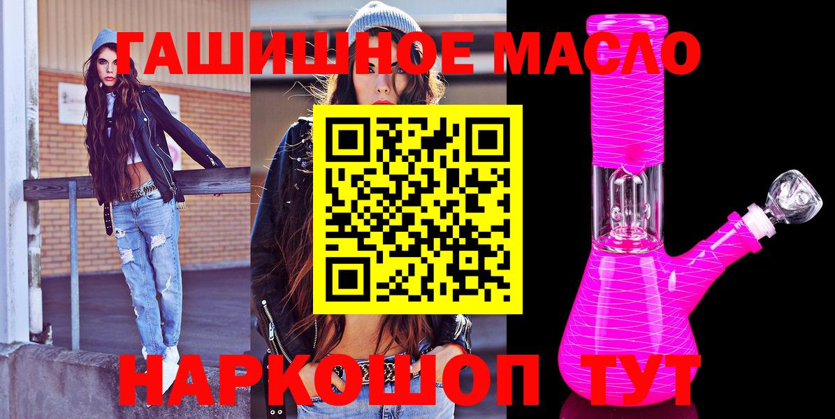 гидра сайт  ТГК Wax  Вход с VPN  Шатура  Дистиллят ТГК Wax 