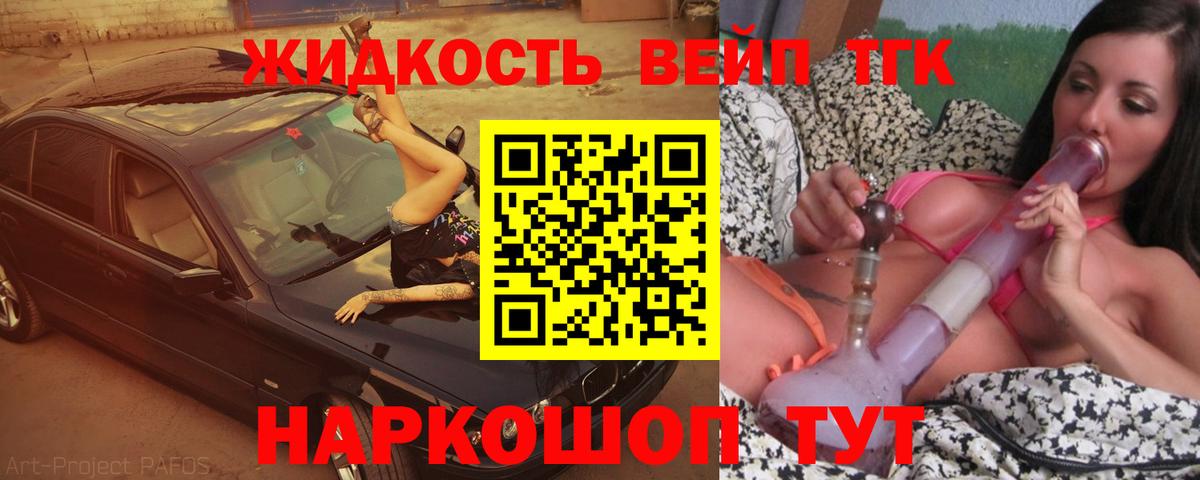 ТГК Wax Шатура