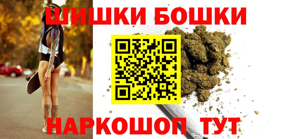 Бошки марихуана Amnesia  Вход с VPN  Шатура  Канабис сатива  Конопля White Widow 